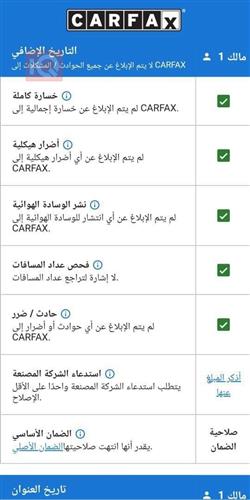 دۆج چارجەر